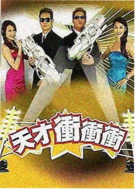 明星大侦探第十一季第5案 无声画廊 案件剧照