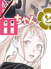 明星大侦探第十一季 道具组幕后花絮